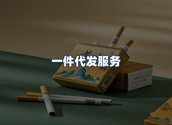 直发优势